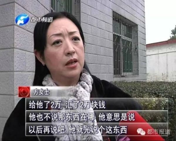 Bà Liu đã bỏ ra hơn 70 triệu đồng đi chuộc tro cốt của chồng nhưng không thành.